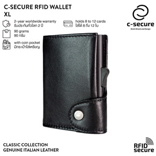 C-SECURE [พร้อมส่ง] กระเป๋าใส่บัตร กระเป๋าสตางค์ กระเป๋าใส่การ์ด RFID รุ่นหนังแท้ ขนาด XL มีช่องใส่เหรียญ - สีดำ/ดำ