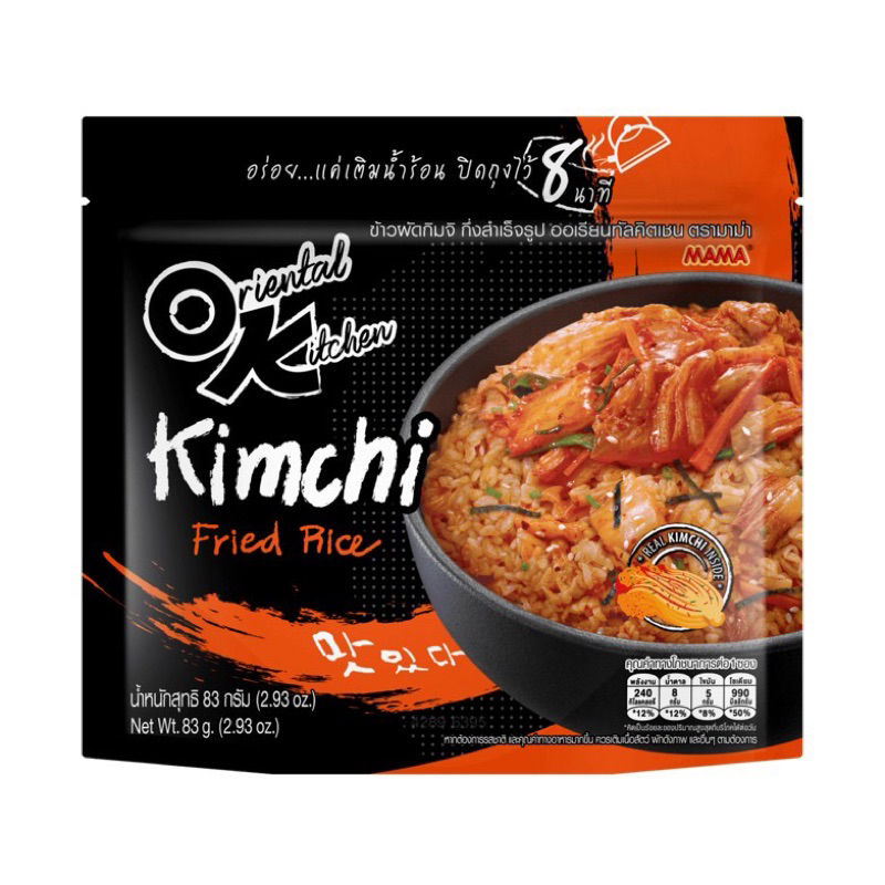 Oriental Kitchen Kimchi มาม่า ออเรียนทัลคิตเชน ข้าวกึ่งสำเร็จรูป รสข้าวผัดกิมจิ 1 ซอง