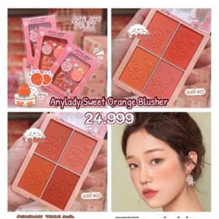 🍑บลัชออนพีช Anylady Sweet Fruit Palette🍑เติมความน่ารัก สดใส✨ ด้วยบลัชออนเนื้อเนียนละเอียดเม็ดสีแน่น ช่วยให้ใบหน้าสดใส