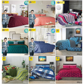 [ครบชุด ผ้าปู 3.5 ฟุต พร้อมผ้านวม] ผ้าปูหนา14นิ้ว Satin Plus+ ไม่มีรอยต่อ ผ้านุ่มมาก ซาตินพลัส ลายใหม่ 2023