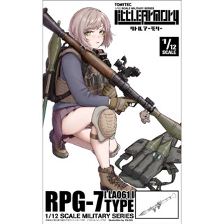 TOMYTEC 1/12 Little Armory (LA061) RPG7