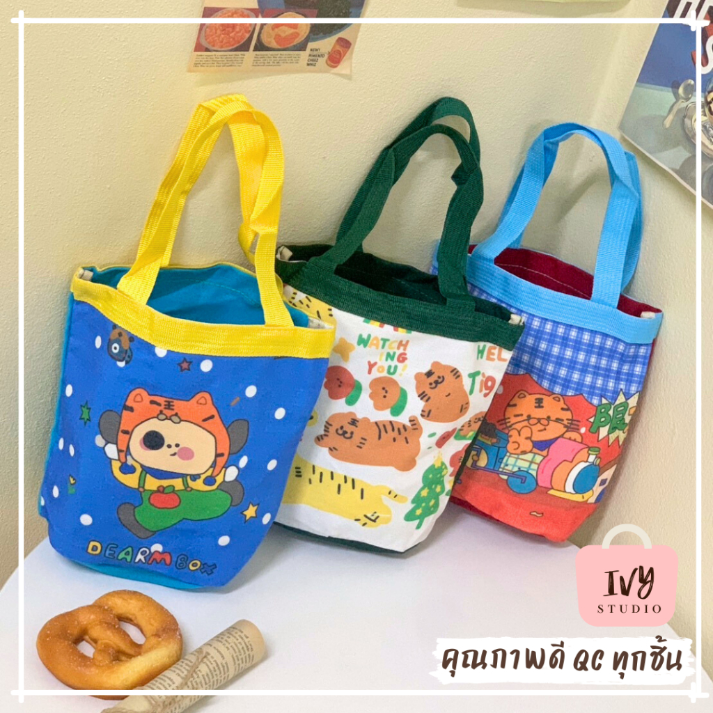 ivy กระเป๋าถือ ลายการ์ตูน Goody (A359) กระเป๋าผ้าสไตล์เกาหลี กระเป๋าแฟชั่นผู้หญิง