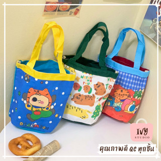 💕ivy กระเป๋าถือ ลายการ์ตูน Goody (A359) กระเป๋าผ้าสไตล์เกาหล…