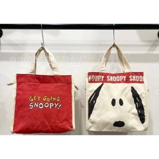 กระเป๋าถือ Snoopy มีลาย หน้าและหลัง  ด้านบนนมีซิป