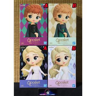 BANDAI BANPRESTO FIGURE: Q POSKET - FROZEN II - ELSA / ANNA (VER. A/B)