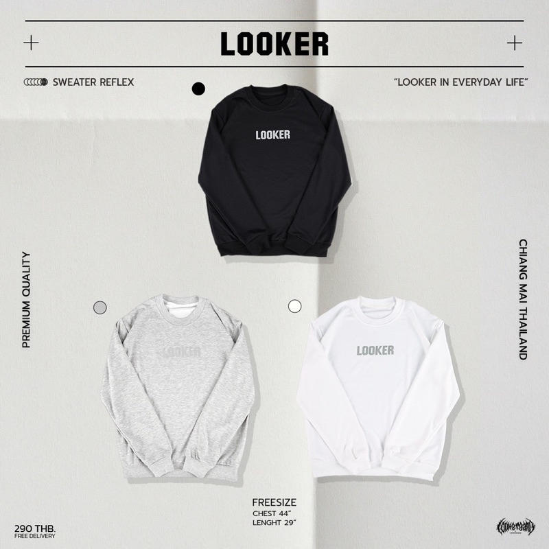 LOOKER - สเวสเตอร์รีเฟค สะท้อนแสง (9%Clothing)