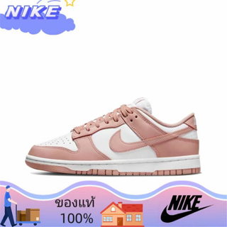 Nike Dunk Low "Rose Whisper" ของแท้ 100% Sneakers