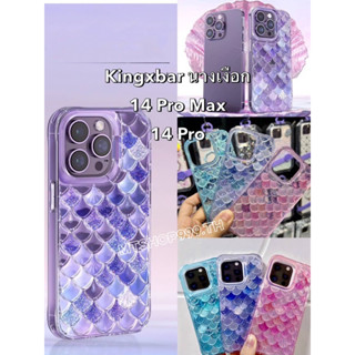 Kingxbar เคสโทรศัพท์มือถือ กันกระแทก แต่งกลิตเตอร์ ลายเกล็ดปลา 3D นางเงือก สําหรับ iPhone  13ProMax 14 14Pro 14Promax