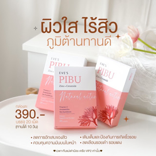 พิบุอีฟส์ ลดสิว ผิวใส ( ของแท้100% )