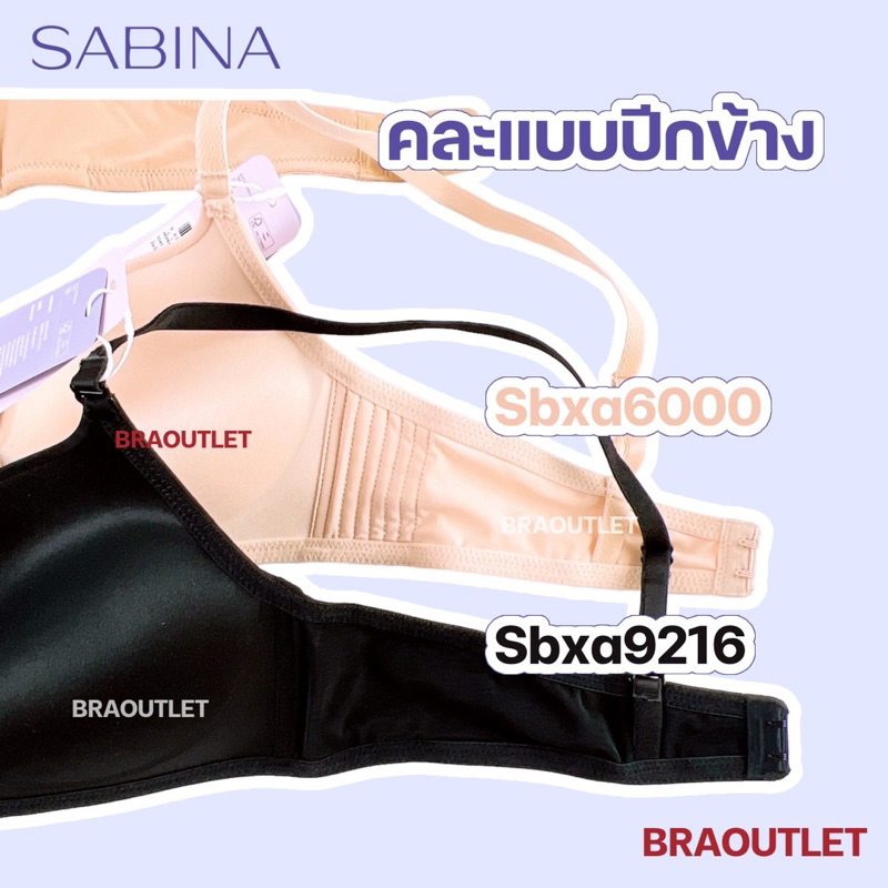 {{*** ลดเพิ่ม กดรับโค้ด ***}} SABINA Doomm Doomm (ไม่มีโครง) ดันทรงหนา-พิเศษ อัพอกสวย❤️ 6000 - รูปที่ 4