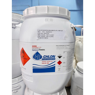 คลอรีน ( Chlorine ) คลอรีนผง65% บรรจุ50กก./ถัง **1คำสั่งซื้อ/1ออร์เดอร์**