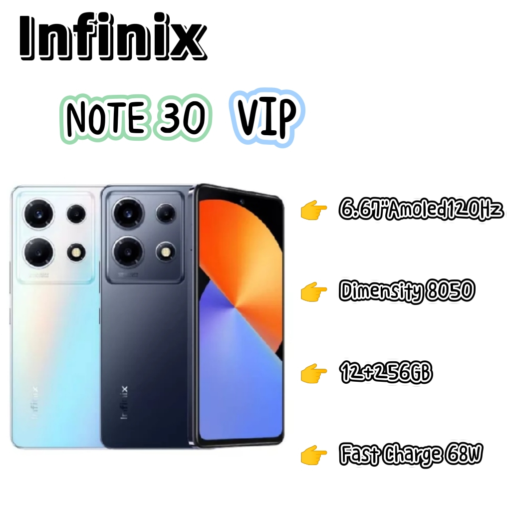Infinix NOTE 30 VIP 12+256GB(เพิ่มแรมสูงสุด 21GB) Dimensity 8050 ลำโพงคู่ระบบเสียง JBL Hi-Resสินค้าใหม่พร้อมส่ง