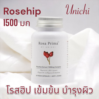 Unichi Rosa Prima Rosehip Extract 1500mg Complex 60 Vegan Capsules