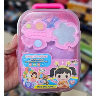 เซ็ตกระเป๋าล้อลาก mini bag playset สินค้าคละเเบบ ชุดกระเป๋าเพลย์เซ็ตของเล่นสำหรับเด็ก***สินค้าพร้อมส่ง