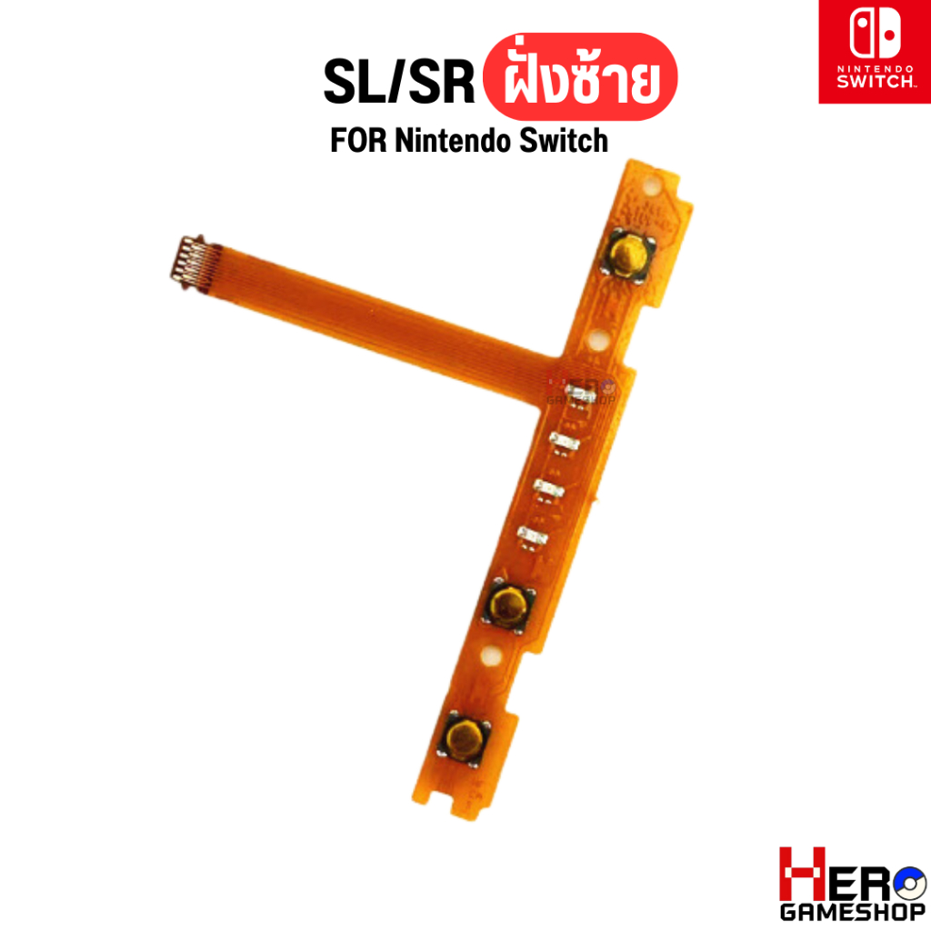 อะไหล่ จอยคอน Analog Nintendo Switch Joy Con ZL ZR SL SR  อะไหล่ Joy Con ใช้สำหรับ Nintendo Switch