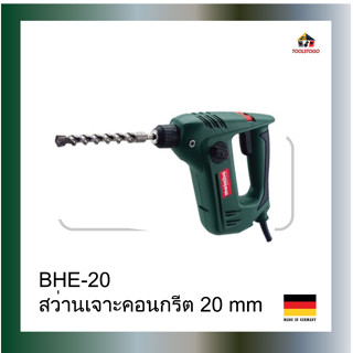 * METABO สว่านไฟฟ้าโรตารี่ BHE 20 Compact สว่านมือใช้เจาะกระแทก หรือเจาะคอนกรีต ใช้คู่กับดอกสว่าน เป็นเครื่องมือช่าง