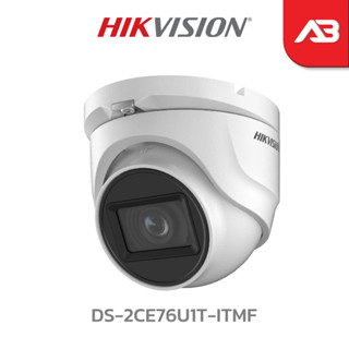 HIKVISION กล้องวงจรปิด 8 ล้านพิกเซล(4K) รุ่น DS-2CE76U1T-ITMF (2.8 mm.)