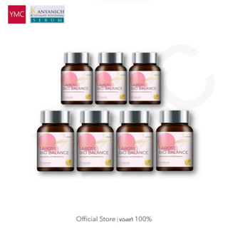 3 ฟรี 4 วัยทองผู้หญิง larose bio balance ลาโรส ไบโอ บาลานซ์ สมุนไพรจีนแท้ สำหรับผู้หญิง จัดส่งฟรี