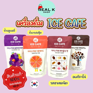 น้ำซองเกาหลี Fruit Ice Tea 190ml กาแฟ ผลไม้ เครื่องดื่มเกาหลี น้ำผลไม้ซองเกาหลี น้ำผลไม้ซองสุดฮิต น้ำถุงเกาหลี 에이드