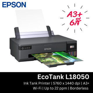 Printer Epson EcoTank L18050 (A3) Ink Tank