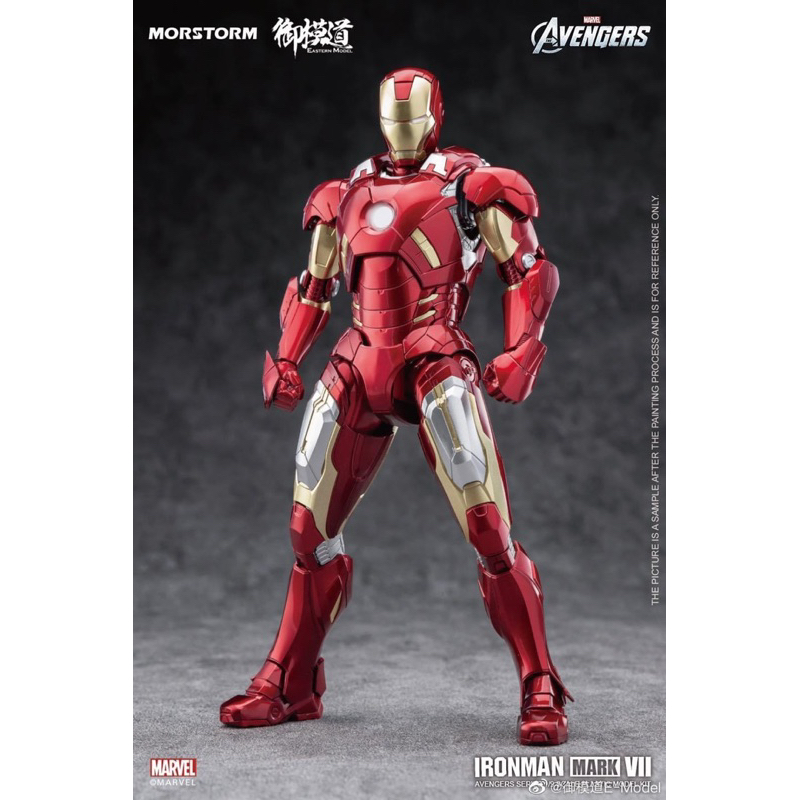 [E-Model : โมจีนลิขสิทธิ์แท้] 1/9 IRONMAN VII (MK7) Deluxe Ver.