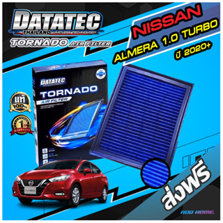 กรองอากาศ DATATEC TORNADO ตรงรุ่น NISSAN ALMERA 1.0L TURBO ปี 2020+