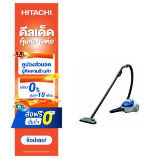 Hitachi เครื่องดูดฝุ่น ชนิดถุงเก็บฝุ่น Cylinder - Bagged รุ่น CV-BM16 1600 วัตต์