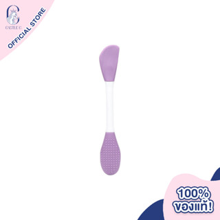 CastleC Power Massage Silicone Brush แปรงซิลิโคน สําหรับมาส์กหน้า