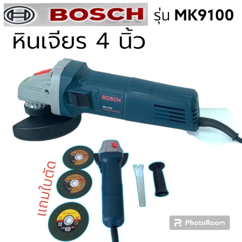 หินเจียร 4 นิ้ว  Bosch รุ่น MK9100#งานเทียบ