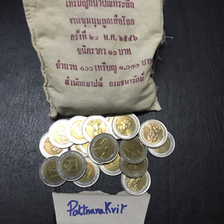 เหรียญสิบสองสีที่ระลึกงานชุมนุมลูกเสือโลกครั้งที่20(ตัวติดผลิตน้อย)