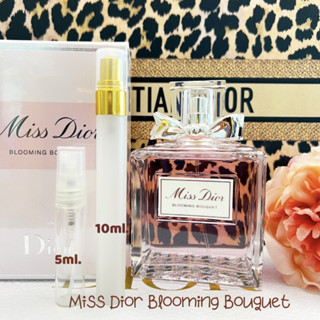 น้ำหอมแบบแบ่ง : Miss D i o r Blooming Bouquetของแท้.ส่งฟรี.มีปลายทาง‼️