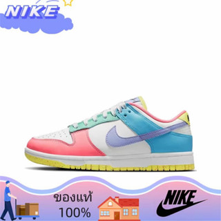 Nike Dunk Low SE "Easter Candy" ของแท้ 100% Sneakers