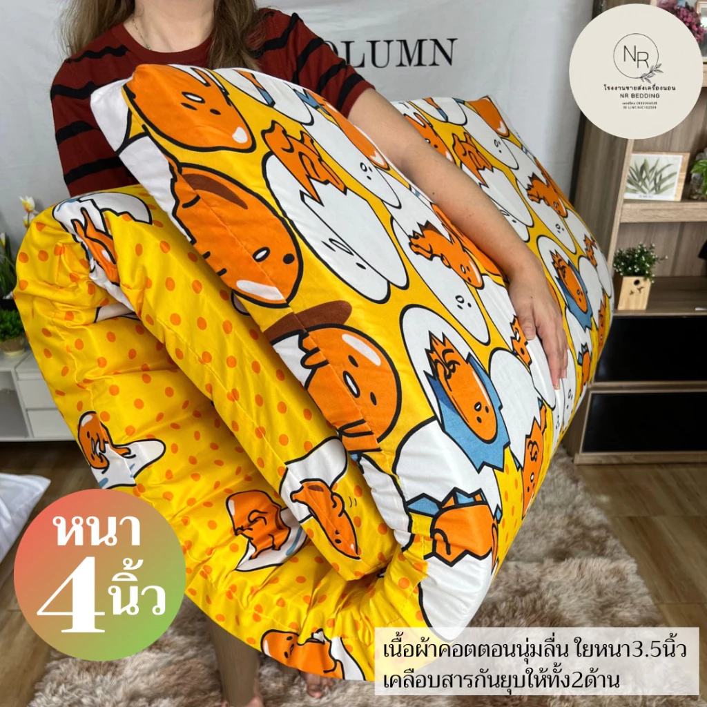 ที่นอนปิคนิค ใยหนา เนื้อผ้าคอตตอน ถอดซักได้ thumbnail 3