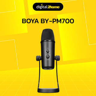 BOYA BY-PM700 USB Condenser Microphone ไมค์โครโฟนคอนเดนเซอร์ USB (ของแท้ ประกันศูนย์ 2 ปี)