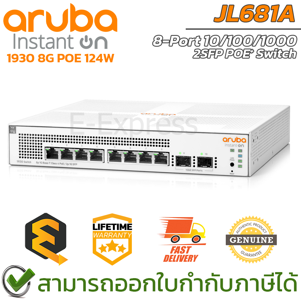Aruba Instant On 1930 8G 2SFP POE 124W Switch [JL681A] เน็ตเวิร์กสวิตช์ รองรับ PoE ของแท้ ประศูนย์ตล