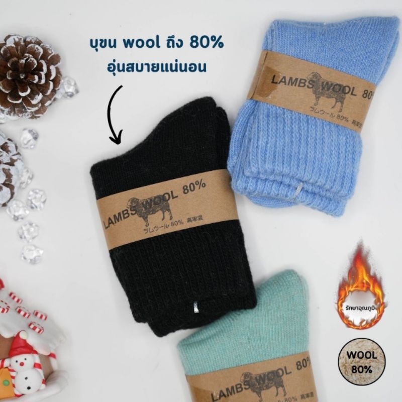 Meritkid ถุงเท้าเด็กกันหนาว สำหรับเด็กอายุ 2 ขวบถึง 5 ขวบ ถุงเท้าวูลผสมขนแกะ 80% ช่วยกันหนาว - รูปที่ 2