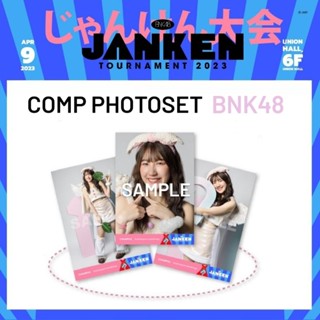 [BNK48]Comp Janken 2023 คอมพ์จังเก้น