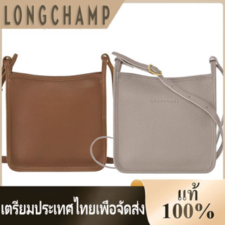 จัดส่งลำดับความสำคัญ Longchamp le foulonne saddle bag กระเป๋าถือ shoulder bag crossbody bags women leather