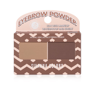 SIVANNA COLORS NANURAL LONG LASTING EYE BROW POWDER : HF5090 | ที่เขียนคิ้ว