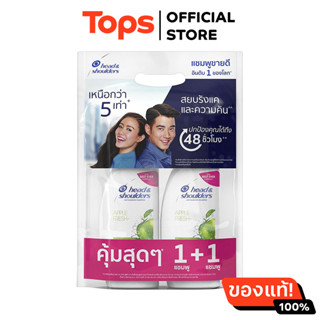 เฮดแอนด์โชว์เดอร์แชมพูแอนตี้แดนดรัฟแอปเปิ้ลเฟรช 370มล. 1แถม1[4902430955737]