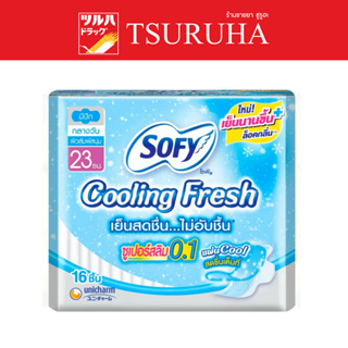 Sofy Airfit Coolong Super Slim 0.1 Wing 23 Cm. 16 Pcs. / โซฟี คูลลิ่งเฟรช ผ้าอนามัย ซูเปอร์สลิม 0.1 มีปีก 23 ซม. 16 ชิ้น