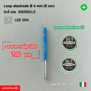 ออกใบกำกับภาษีได้ หัวจี้ รหัส 500500.L3 จำนวน 1 ชิ้น Loop electrode เครื่องจี้ห้ามเลือด ผ่าตัด SURTRON