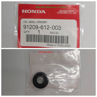 ซีลคันเกียร์ HONDA  ใช้ได้หลายรุ่น  ขนาด 12x22x7  ของเเท้