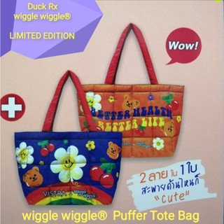 Limited Edition wiggle wiggle ​ Puffer Tote Bag กระเป๋า​ผ้าพัฟเฟอร์​ แบรนด์​ดังเกาหลี​ ดีไซน์​รุ่นจำกัด​ 2 ลายใน 1 ใบ​