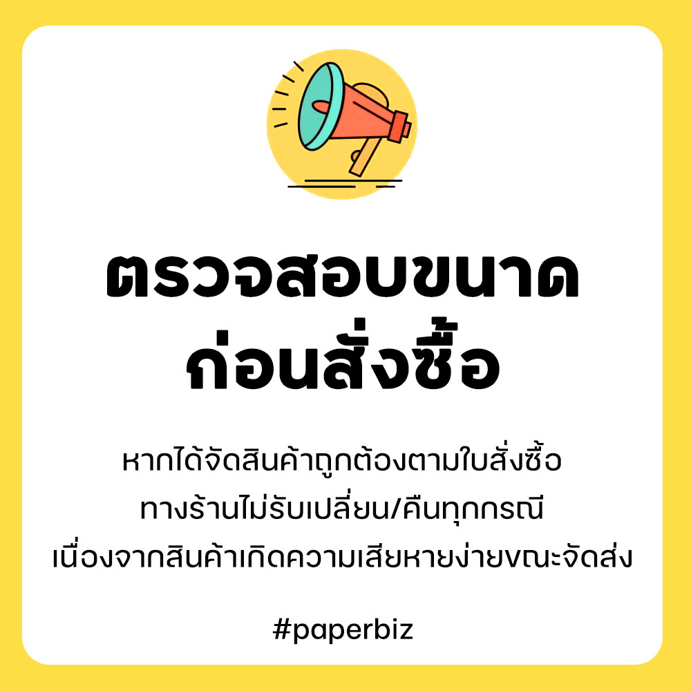 Double A สมุดรายงาน มีเส้น ขนาด A4 หนา 80 แกรม 40 แผ่น/เล่ม - รูปที่ 4