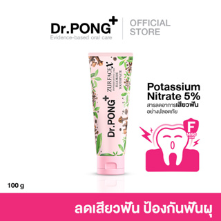 Dr.PONG ZURFACEX HYPERSENSITIVE CARE FLUORIDE TOOTHPASTE ยาสีฟันสมุนไพรสูตรลดเสียวฟัน ป้องกันฟันผุ