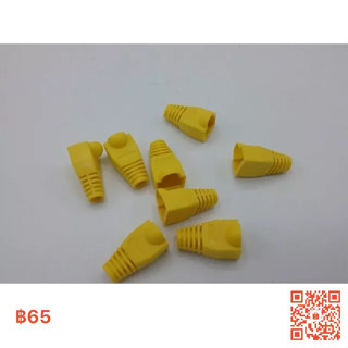 ปลั๊กบูทส์ Plug Boot ปลอกสวม RJ45 สีเหลือง