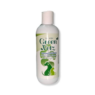 Green Vetz แชมพูใบบัวบก สำหรับน้องหมา ขนาด 200 ml