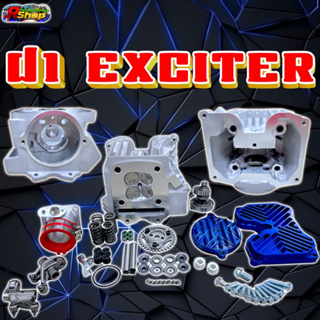 ฝา Exciter แปลงใส่ Wave-125 ใบวาล์ว 24/21 รองรับลูก 66-70 มิล