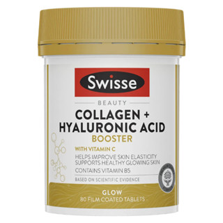 Swisse collagen+hyaluronic acid_คอนลาเจนออสเตรเลีย_คอลลาเจนผิวขาว_ผิวเด้ง_กระจ่างใส_ลดฝ้า กระ จุดด่างดำ